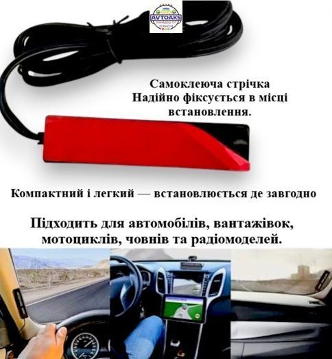 Купить Скрытая активная автомобильная радиоантенна AM/FM/УКВ (12V / 24V) 140920261 в интернет-магазине Avtoaks