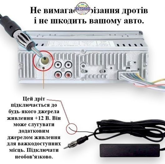 Купить Скрытая активная автомобильная радиоантенна AM/FM/УКВ (12V / 24V) 140920261 в интернет-магазине Avtoaks
