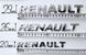 Надпись "RENAULT" буквами хром 1551006743 фото 1