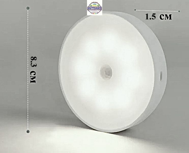 Купить Беспроводная LED-лампа с датчиком движения Белый Холодный 2798596780 в интернет-магазине Avtoaks