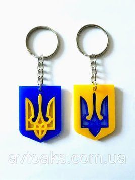 Купить Брелок с гербом Украины 1719141459 в интернет-магазине Avtoaks
