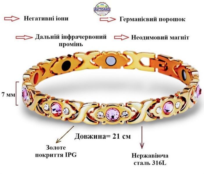 Купить Магнитный биоэнергетический браслет 2986523031 в интернет-магазине Avtoaks