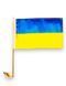 Флаг Украины 26х17 см. 1318215869 фото 1