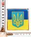 Наклейка флаг с гербом силиконовая 1719160067 фото 1