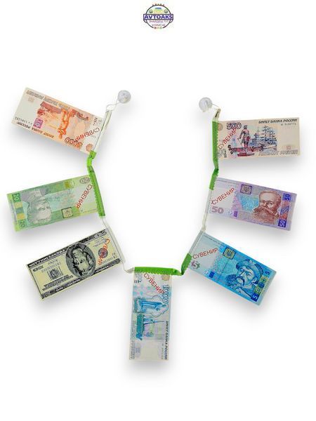 Купити Гірлянда на лобове скло 707373284 в інтернет-магазині Avtoaks