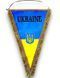 Вымпел &laquo;Ukraine&raquo; с гербом и золотой бахромой 1719350746 фото 1