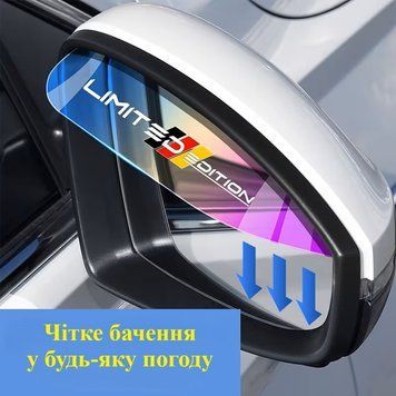 Купити Захисний козирок на дзеркало заднього виду авто 2 шт. 2882172891 в інтернет-магазині Avtoaks