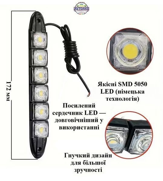 Купить Гибкая LED ДХО голубой свет 6 SMD 5050 2 шт 2884000488 в интернет-магазине Avtoaks
