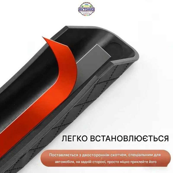 Купить Накладка на ручник из PU-кожи 2928056293 в интернет-магазине Avtoaks