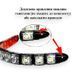 Гибкая LED ДХО голубой свет 6 SMD 5050 2 шт 2884000488 фото 5