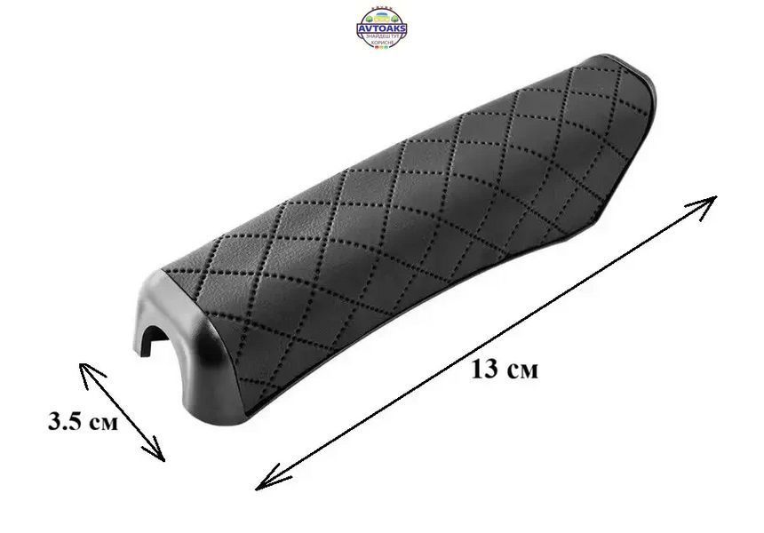 Купить Накладка на ручник из PU-кожи 2928056293 в интернет-магазине Avtoaks