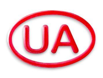 Купити Наклейка "UA" силіконова 90х60 мм. червона 2237266069 в інтернет-магазині Avtoaks