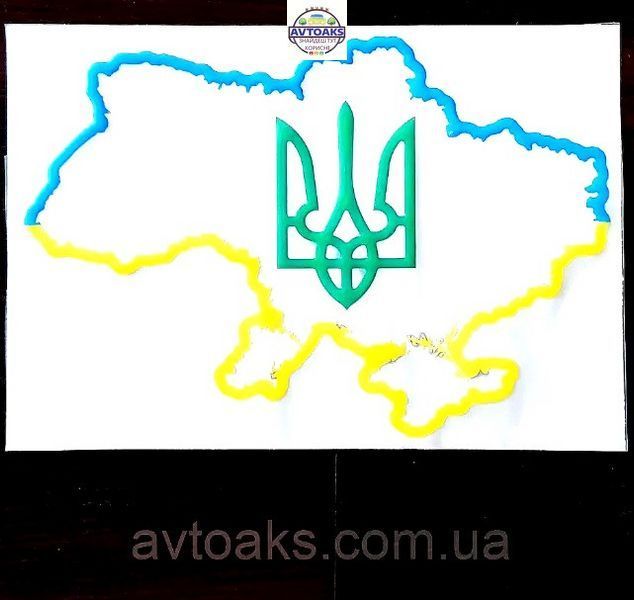 Купить Наклейка контур Украины силиконовая 1720607676 в интернет-магазине Avtoaks