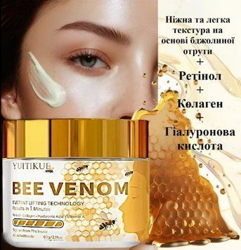 Купити Антивіковий крем для обличчя з бджолиною отрутою Bee Venom, 60 г 2889765520 в інтернет-магазині Avtoaks