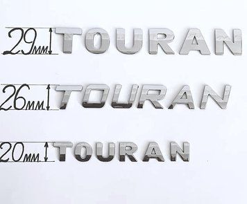 Купити Напис "TOURAN" літерами хром 1245275041 в інтернет-магазині Avtoaks