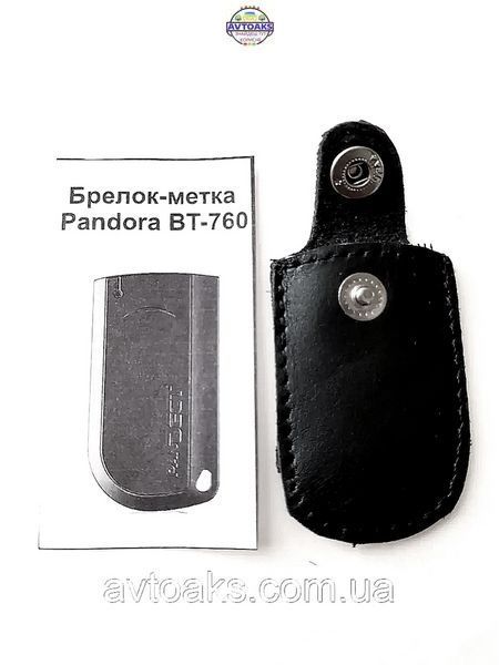Купить Чехол брелок - метка кожаный 1643006111 в интернет-магазине Avtoaks