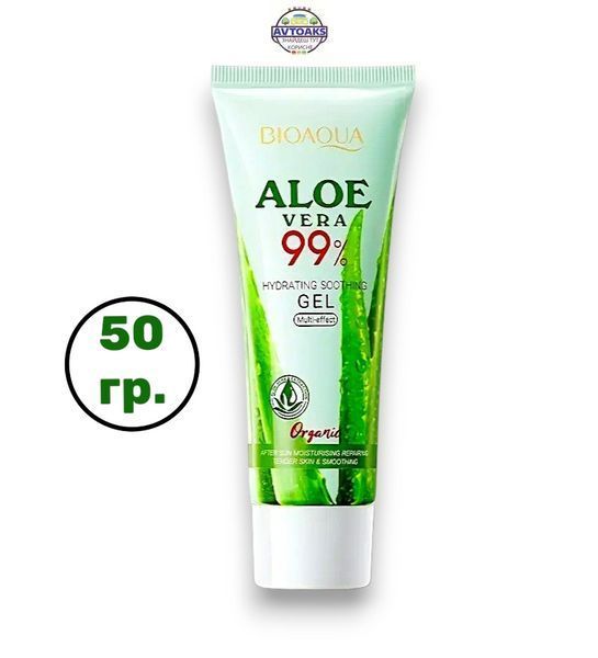 Купить Увлажняющий и успокаивающий гель "BIOAQUA Aloe Vera 99%" 50 гр 2891751357 в интернет-магазине Avtoaks