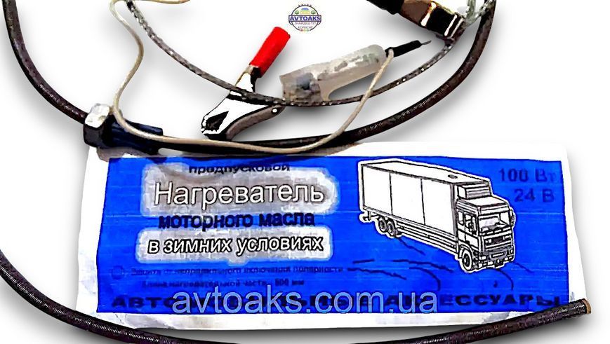 Купити Обігрівач моторного мастила 500мм/24V/100Вт 436766668 в інтернет-магазині Avtoaks